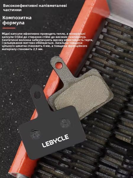 Тормозные колодки Lebycle для электросамокатов Kugoo, KuKirin G2 / G2 Master / G4 532 фото