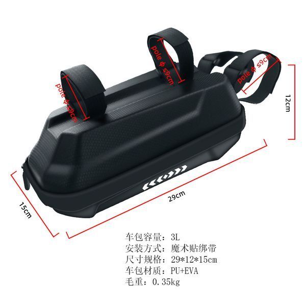 Чорна передня сумка 3 л + 2 л EVA з кріпленням для Xiaomi M365 та Ninebot ES1, ES2 1400 фото