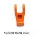 Гачок для складання електросамоката KuKirin (Kugoo) G2 Master / G2 Max / G2 Pro 612 фото 4